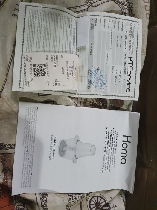 Mini Chopper кухненски миксер, пасатор