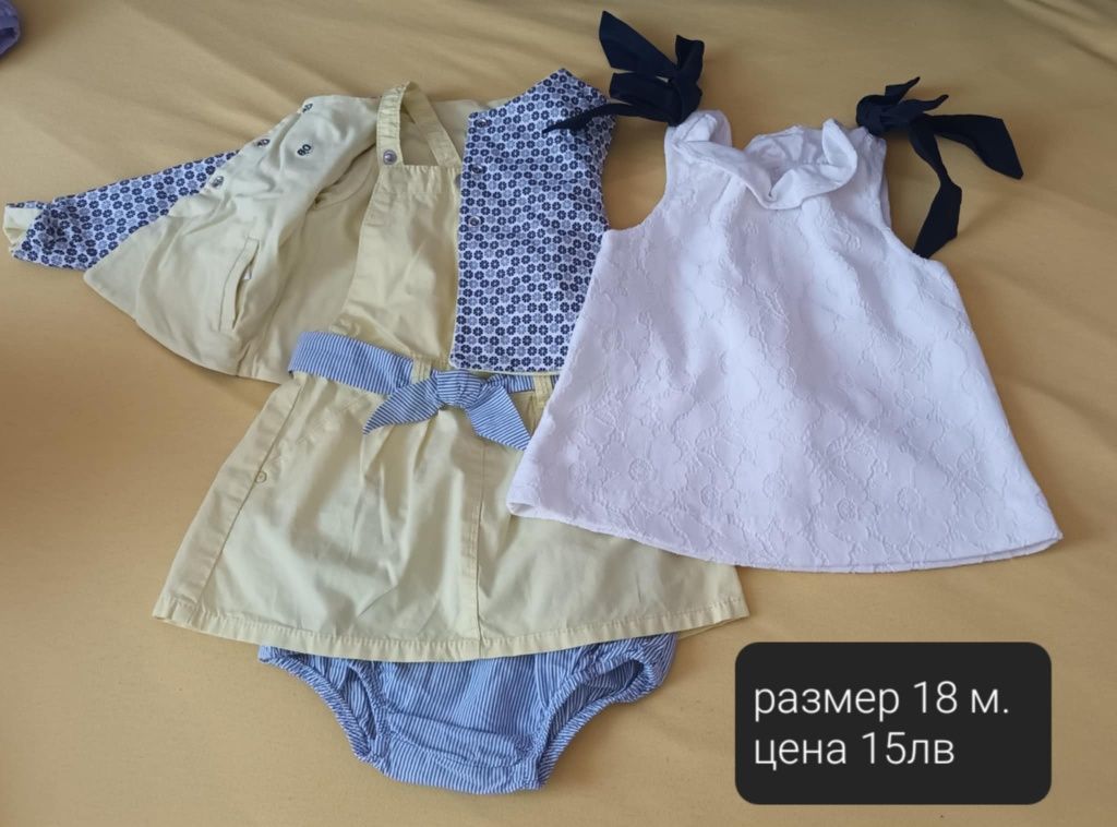 Бебешки дрешки за момиче
