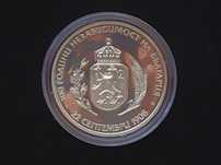 10 лева 2008 100 г. Независимост