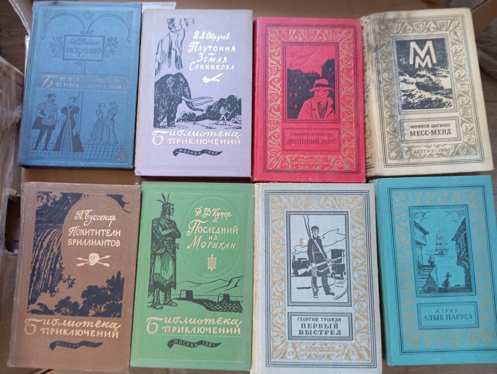 Лот Руски Книги 117Броя