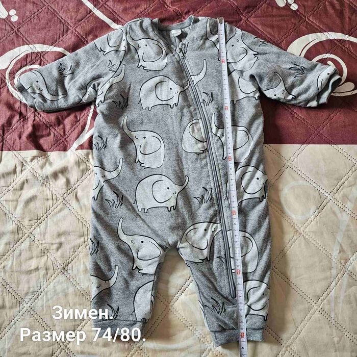 Запазени бебешки спални чувалчета
