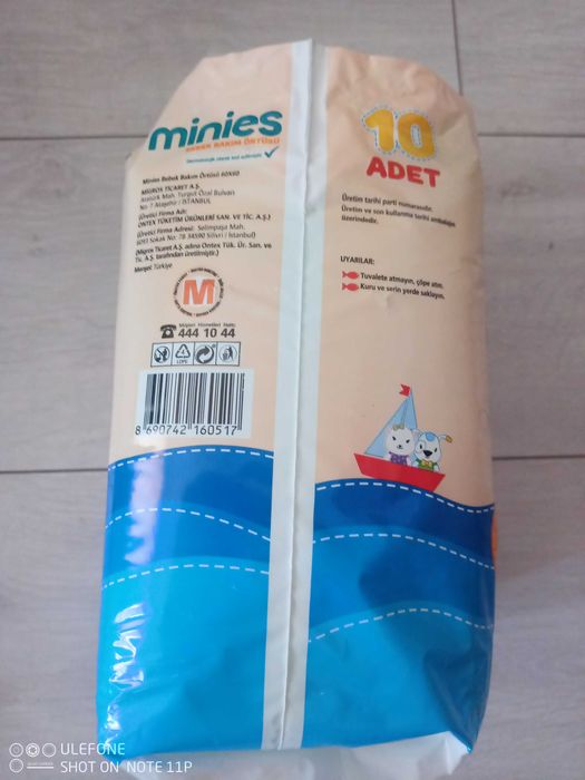 Памперси Minies 3-6 кг, пакет от 60 броя