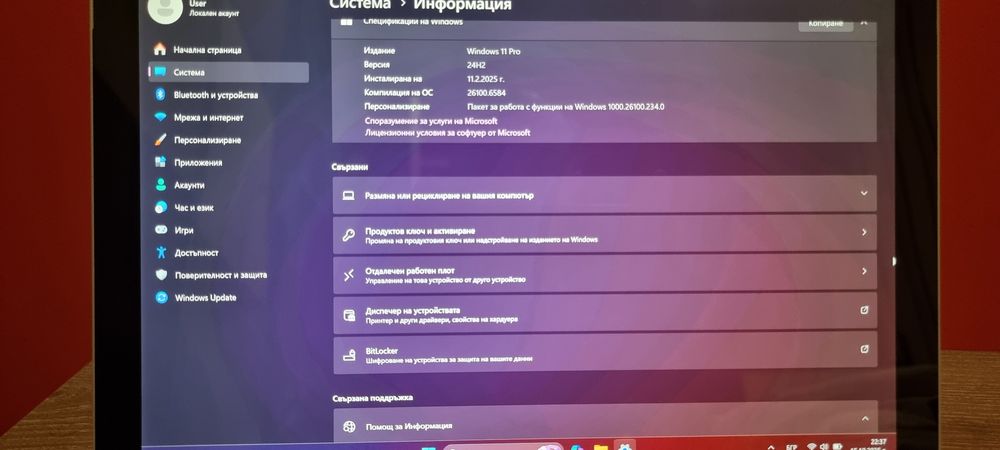Microsoft Surface Pro 5   12.3 инчов