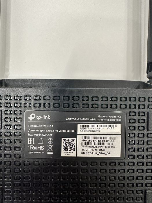 Роутер TP-Link Archer C6