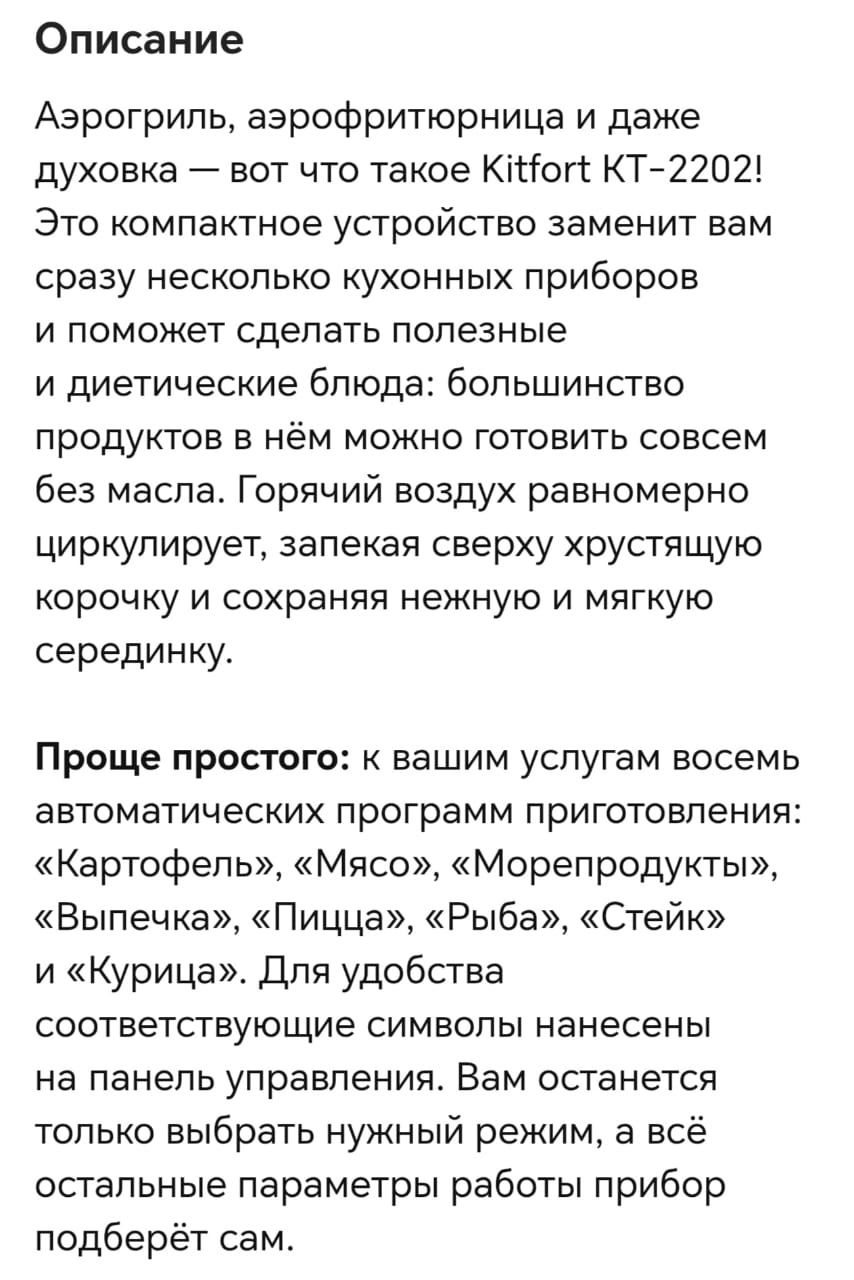 Продам многофункциональную духовку