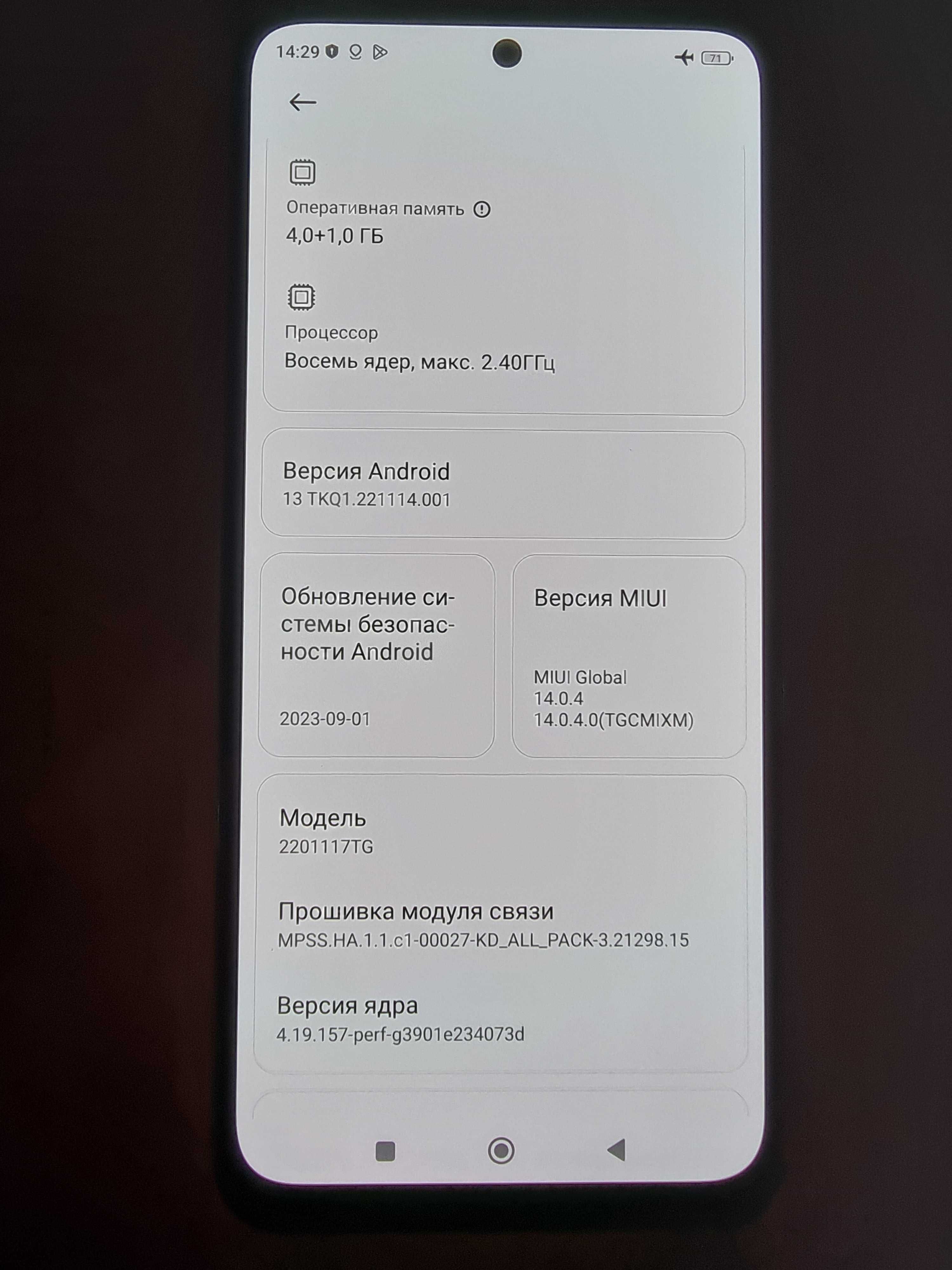 Как НОВЫЙ Xiaomi redmi Note 11 4/64 телефон смартфон  Poco Vivo oppo