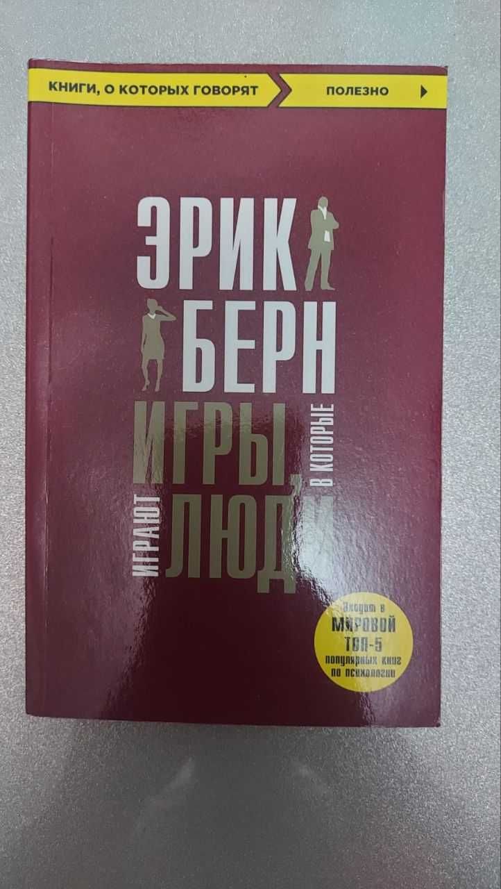 продам книги разные