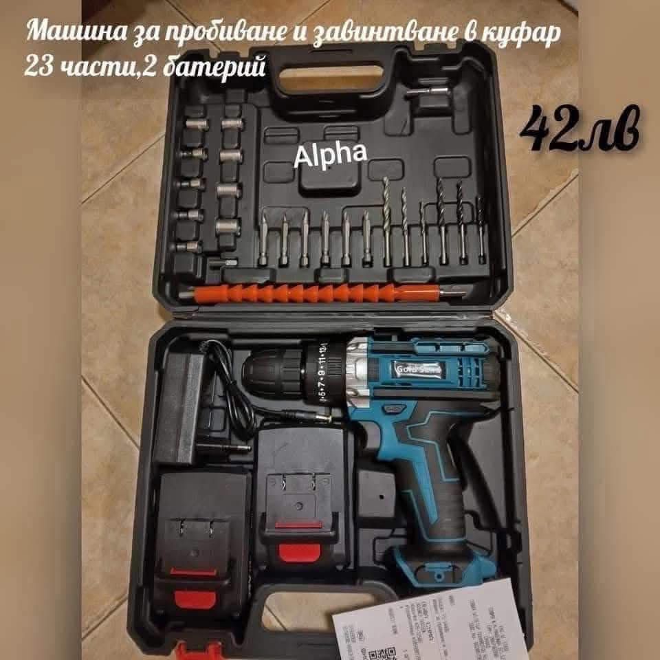 Инструменти различни видове