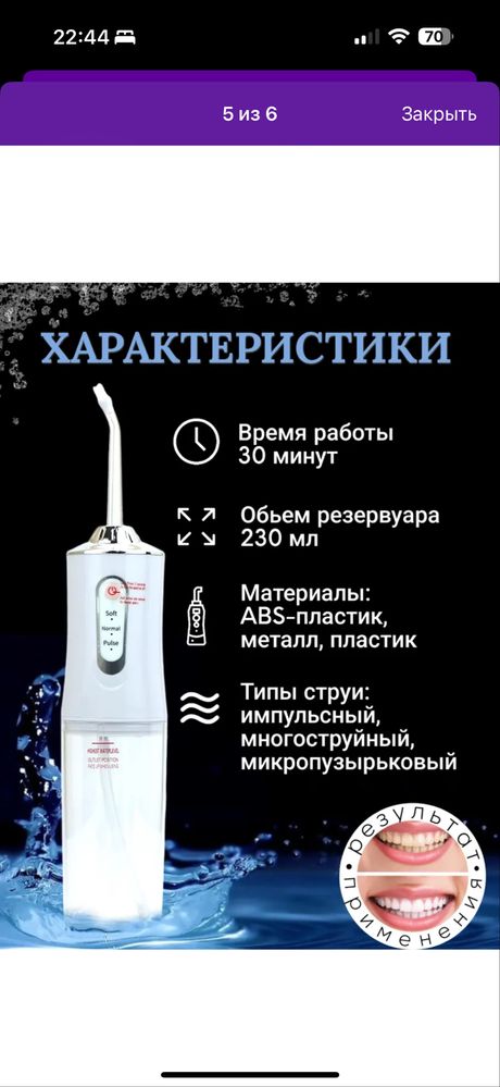 Эригатор новый