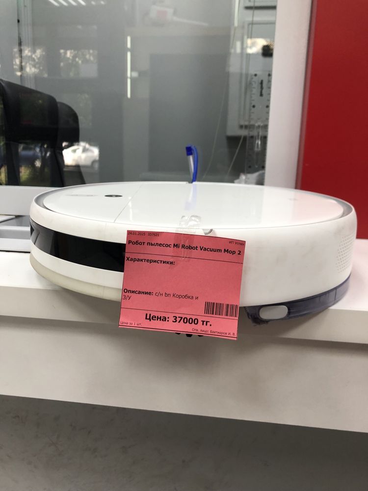 робот пылесос Mi Robot vacuum mop 2