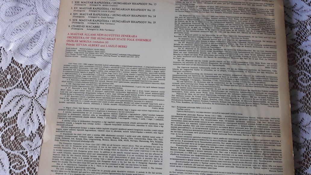 Disc din vinil cu muzică clasică