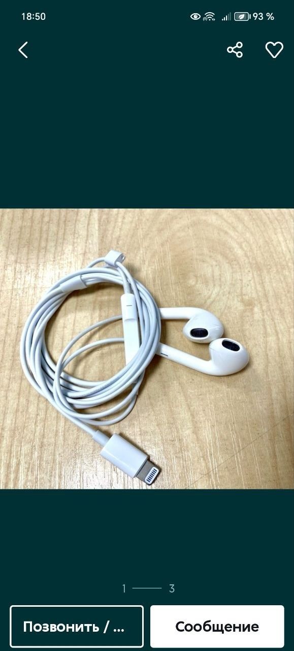 Наушники Apple EarPods Ligting/EarPids 3,5 jack Original 100%