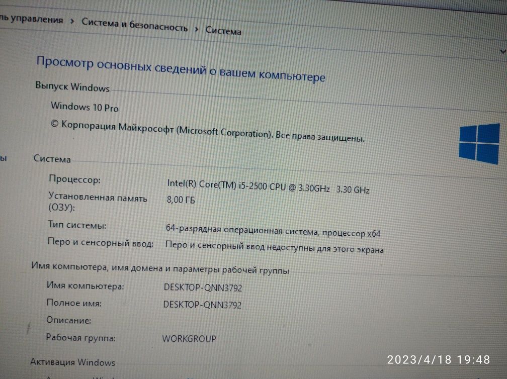 Продам системник i5