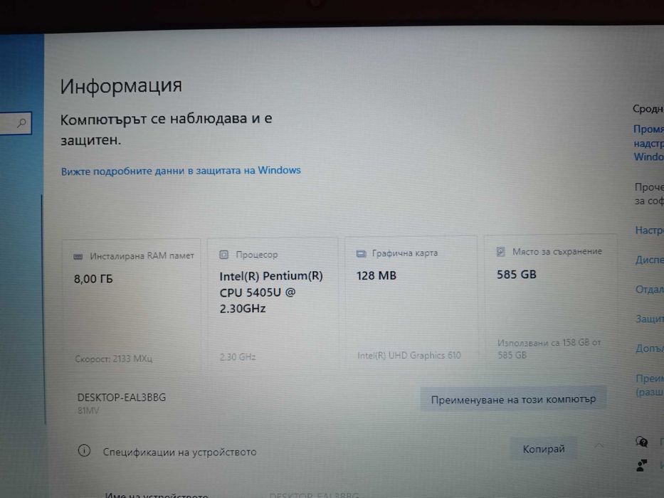 Laptop ideaPad S145 2.3 gh,128 mb гр.кHD 585 GB и мишкаCanyon Gaming