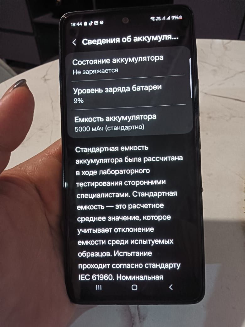 Самсунг А53  5G 256