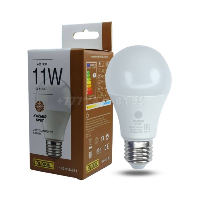 Оптом Светодиодная Лампочка лампа 11 ватт, 15 ватт