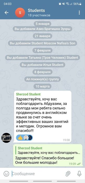 Обучаю Английскому с выездом на дом/онлайн/на дому