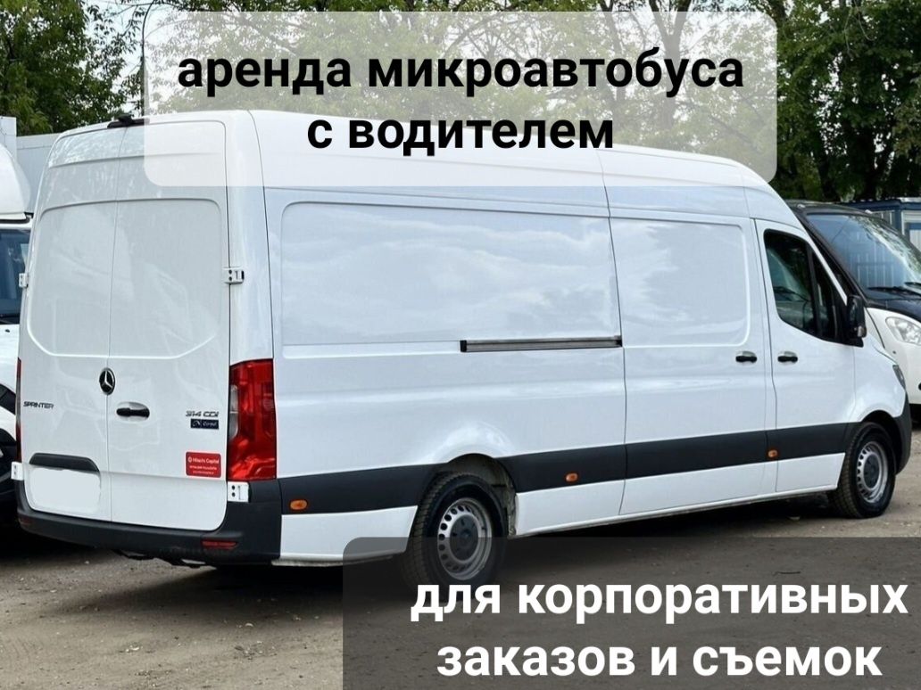 Грузоперевозки от 3 тонн и более Перевезем всё: мебель техника посылки