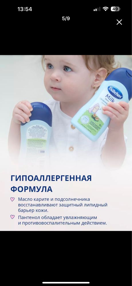 Bubchen sostavlari rasmda korsatilgan