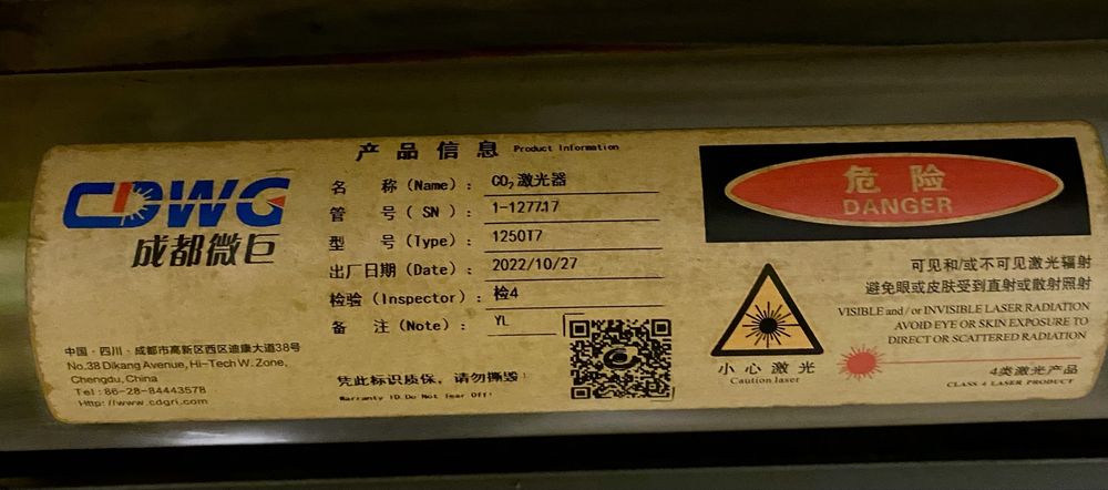 Лазерная трубка co2