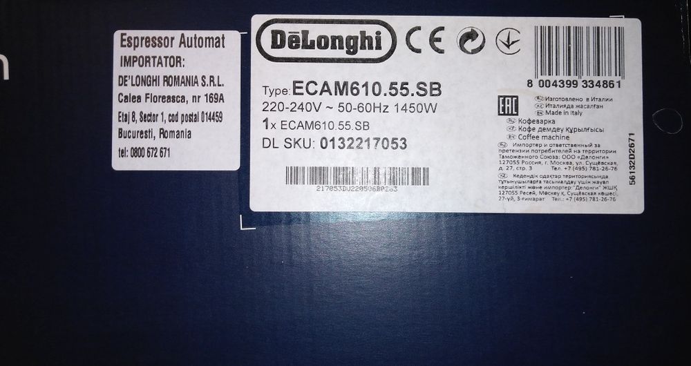 Expresor automat DeLonghi PrimaDona Soul _ sigilat