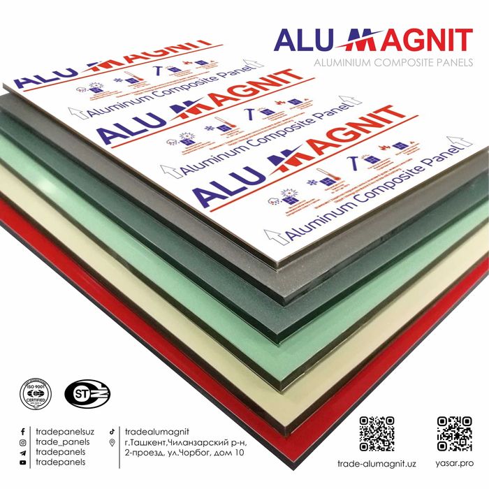 АЛЮКОБОНД - АЛКОПОН - АЛКАФОН (завод «TRADE») = арзон + гарантия