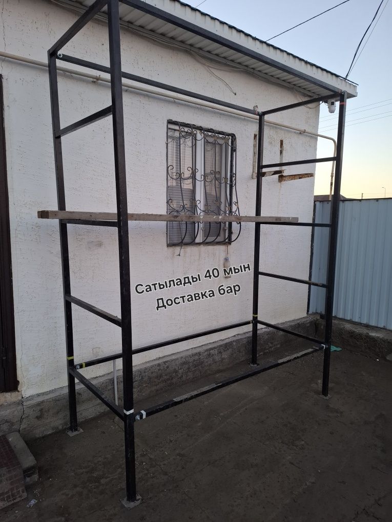 Продаётся Леса доставка есть