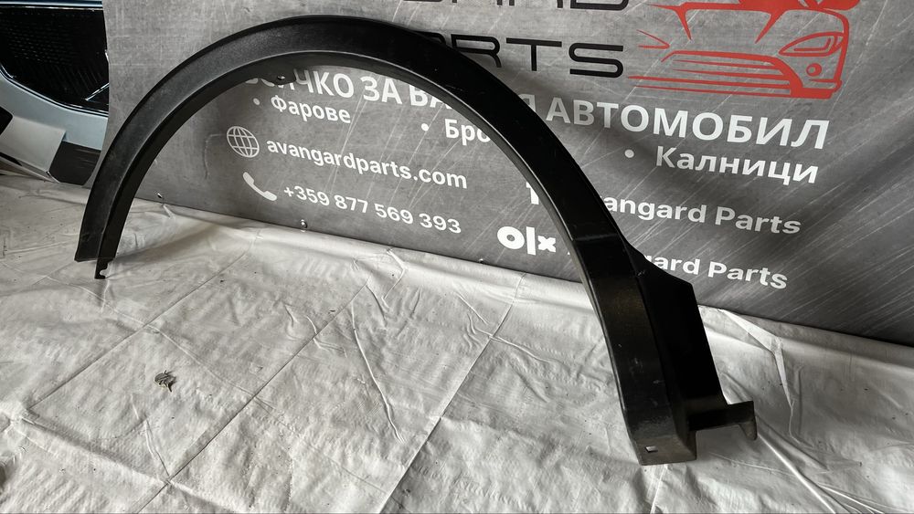 Задна дясна вежда Toyota RAV4 (2013-2019)