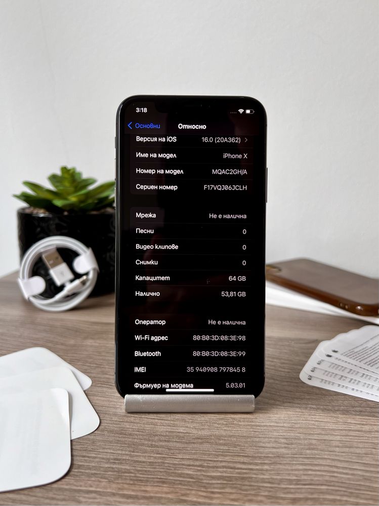 iPhone X, 64GB, Space Gray, КАТО НОВ, 100% батерия, ГАРАНЦИЯ!