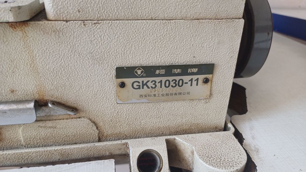 Tikuv moshina rasvashvalka