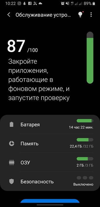 Срочно продам телефон самсунг j6 32/3 золотого цвета срочно