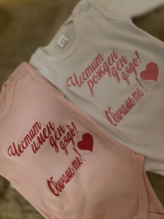 Бебешко боди с бродерия