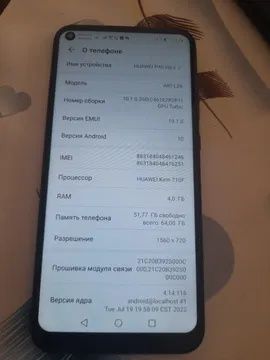 Huawei p40 lite E 64gb