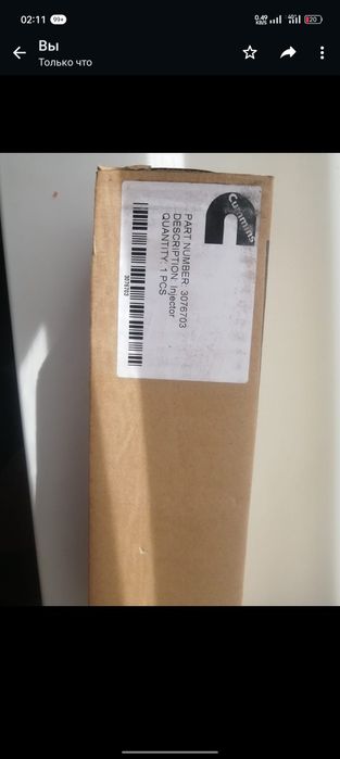 Форсунка Cummins