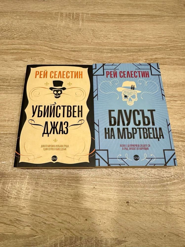 Романи различни жанрове