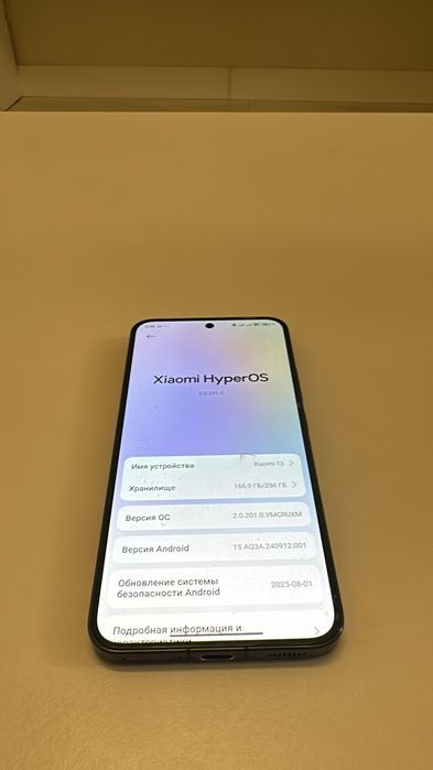 Xiaomi 13 - 256 Гб - 16 Гб продам срочно