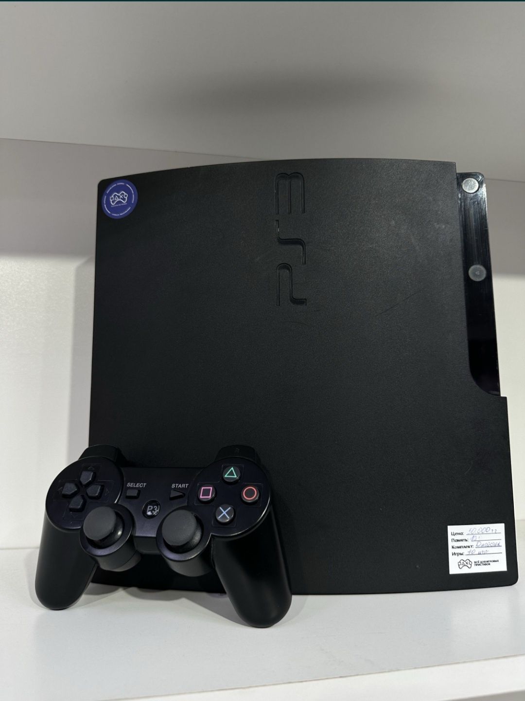 Playstation 3 с играми
