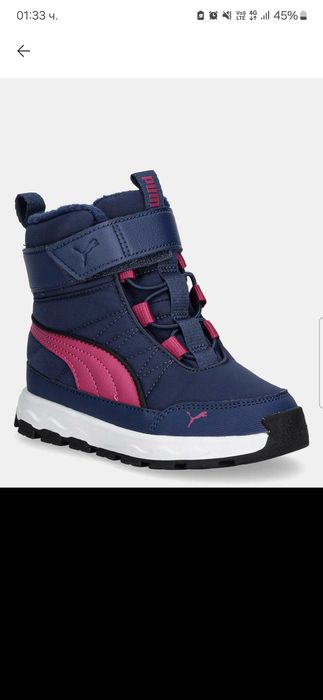 Детски апрески Puma Evolve