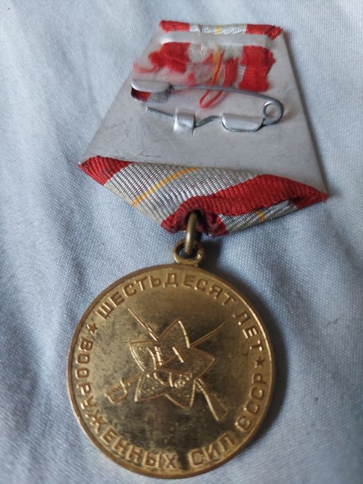 Медали разные прошлого века