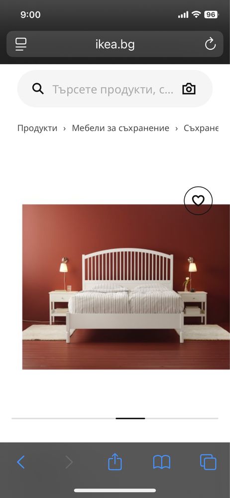 Обзавеждане за спалня IKEA