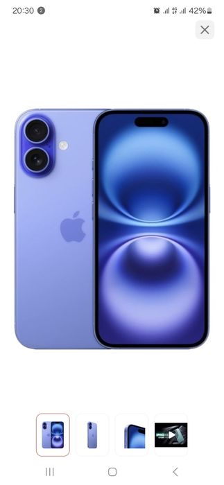 Iphone 16 256gb фиолетовый