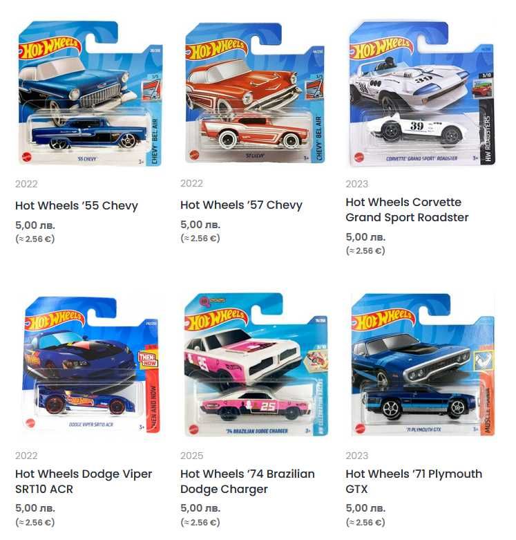 Метални колички Hot Wheels Mainline