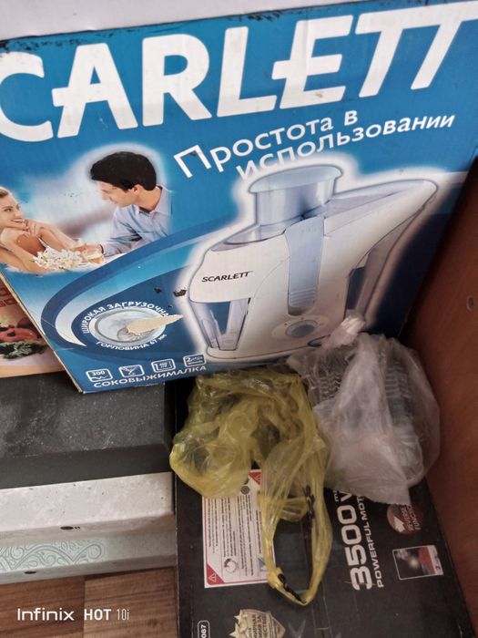Соковыжималка Скарлет бу.