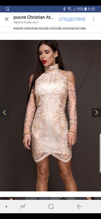 Рокля “Replica”