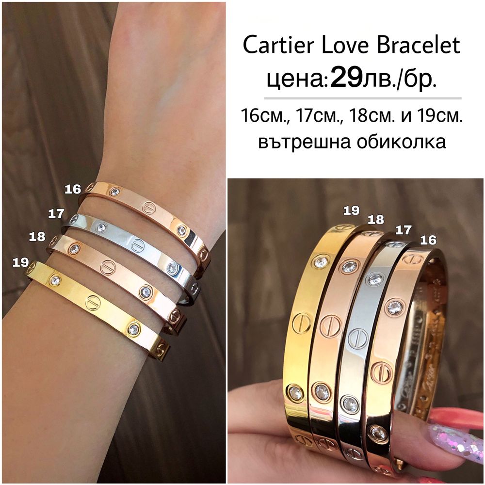 Cartier Love - гривна с отвертка, пръстен, колие и обеци от стомана