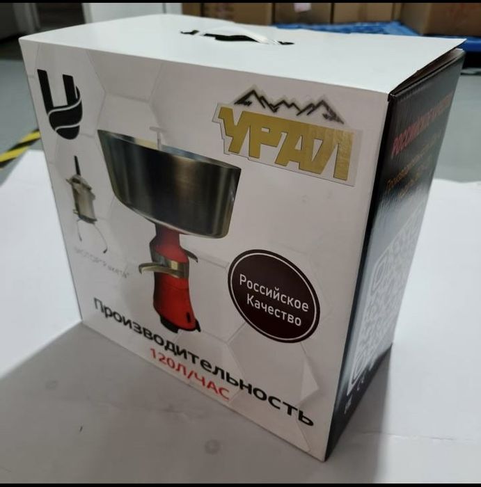 Сепаратор УРАЛ-120