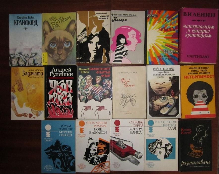 Книги - от 1лв до 10лв, шкаф Г