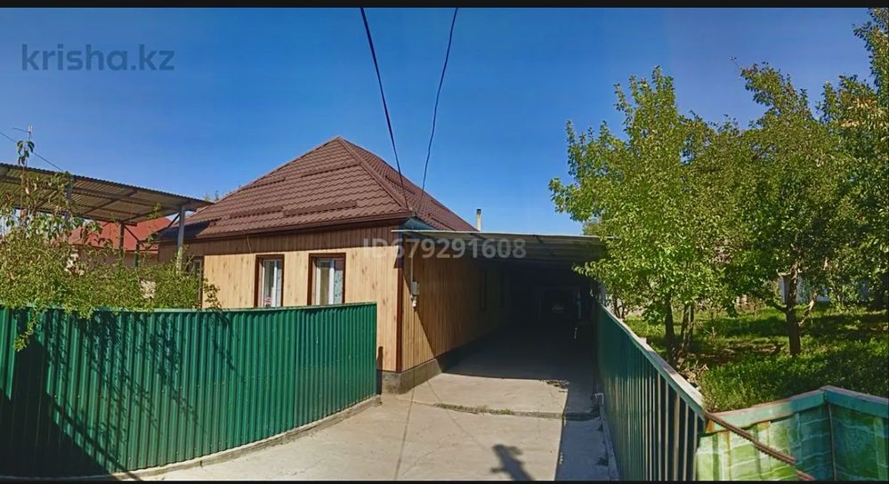 Срочно Продам дом !