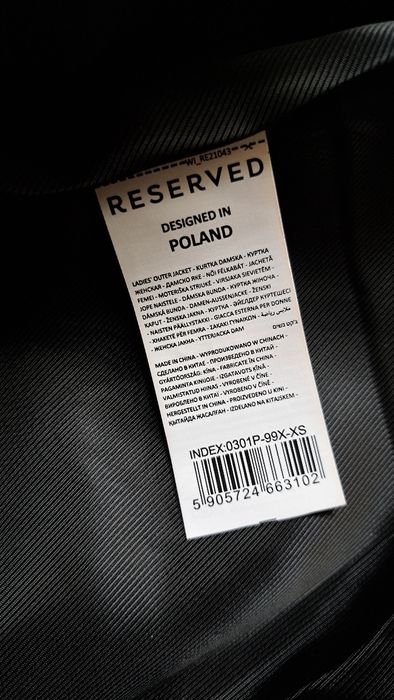 НОВО! Reserved дамско кожено яке XS