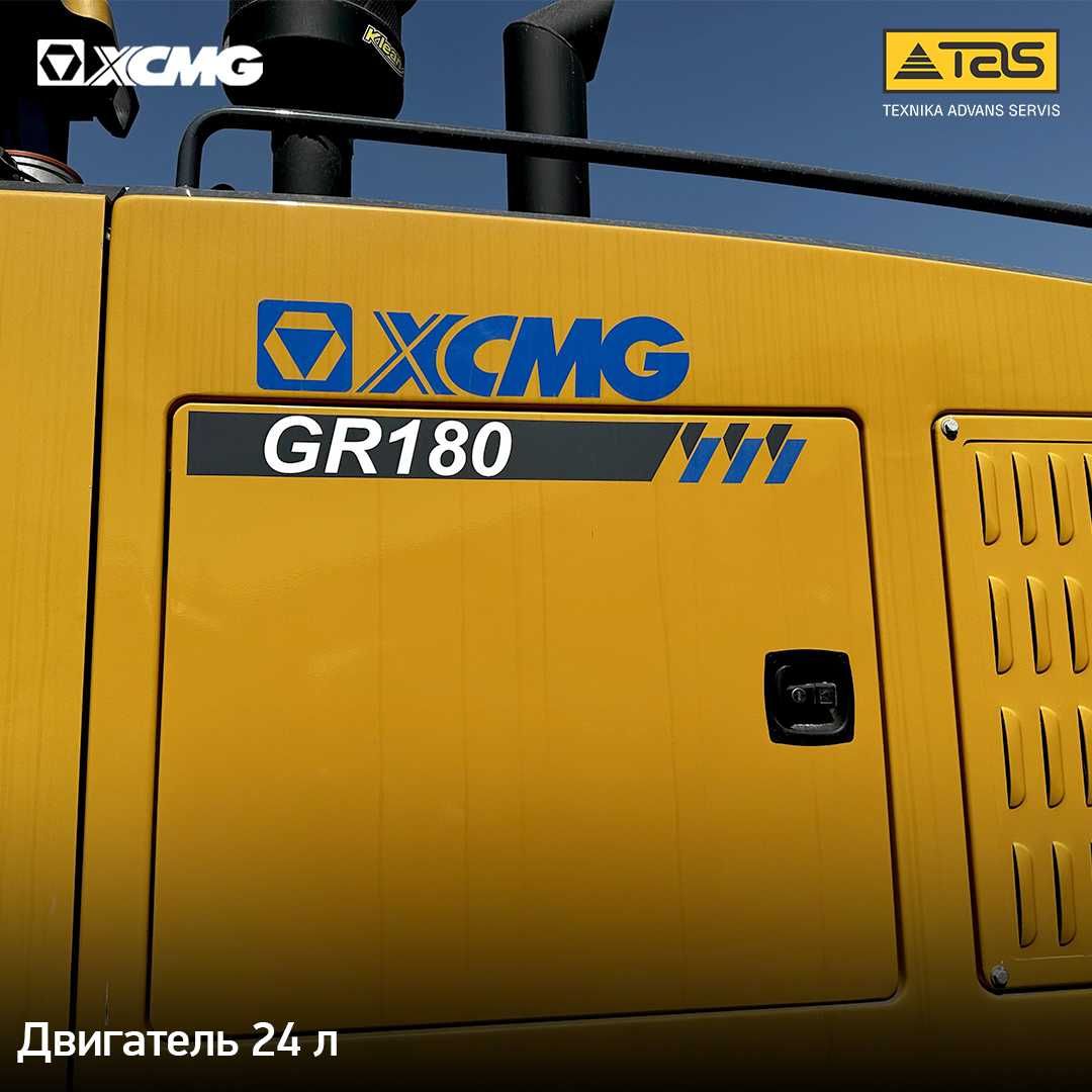 Автогрейдер XCMG 180